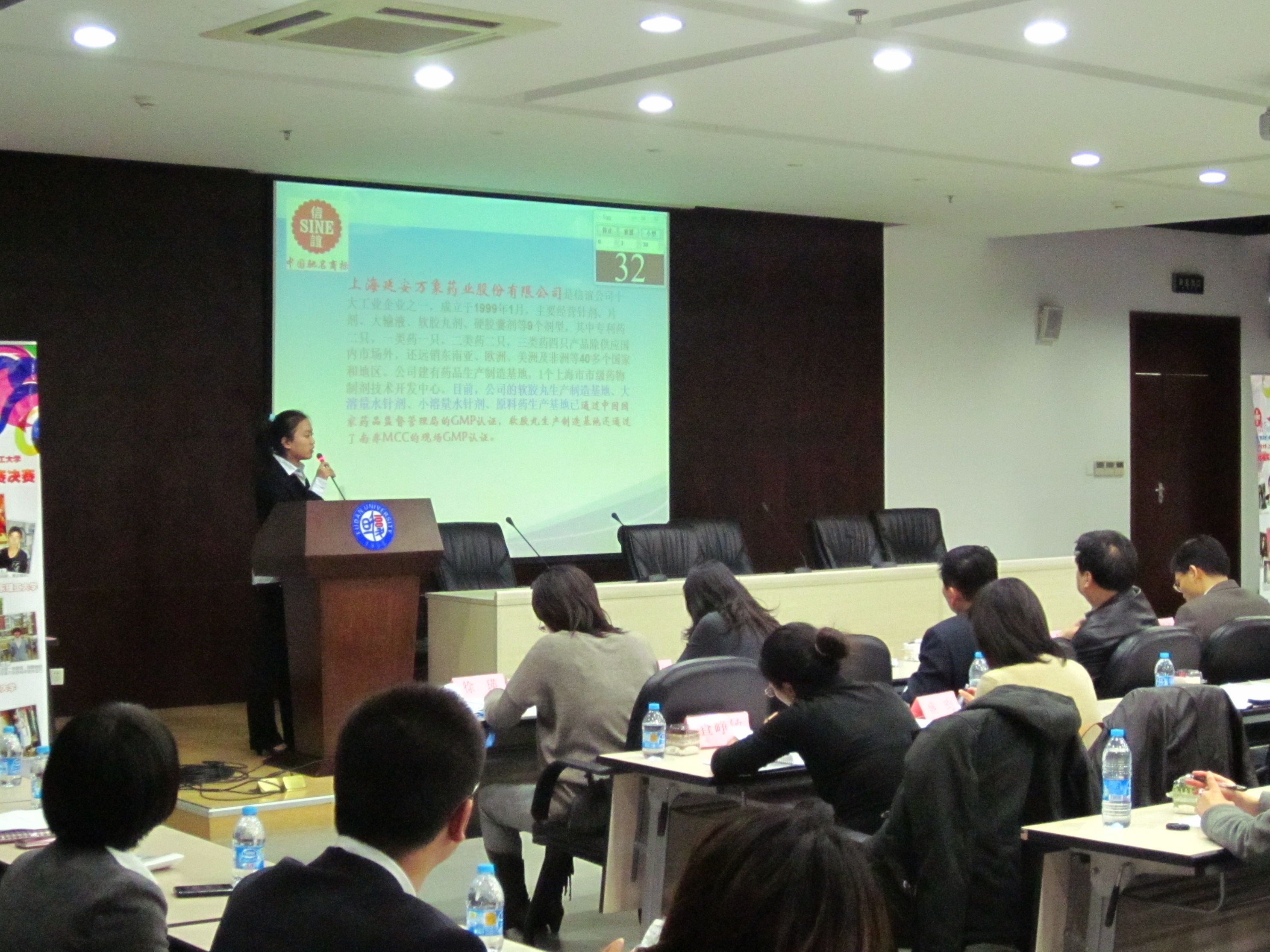 我院选手李文卿个人展示