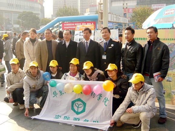 共青团各位领导与必赢76net线路唯一官方网站大学生志愿者合影